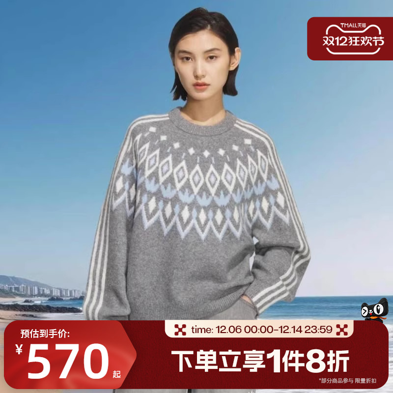 滔搏adidas 阿迪达斯三叶草女子提花针织运动衫毛衣套头衫KS5964