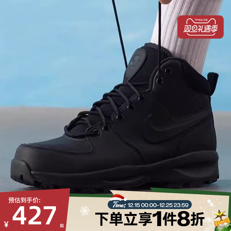 滔搏NIKE耐克男子MANOA LEATHER高帮运动休闲雪地鞋HF7095-001
