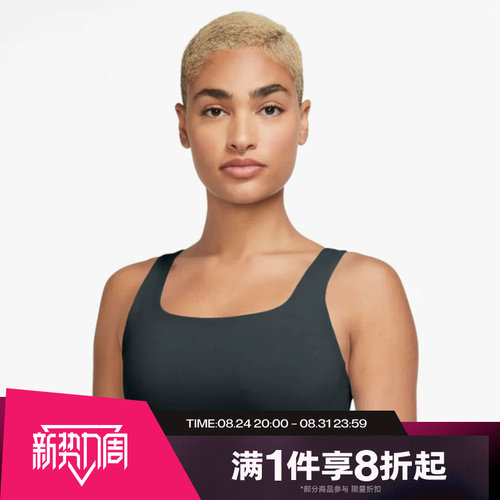 滔搏NIKE耐克女子训练健身跑步运动内衣DO6620-391