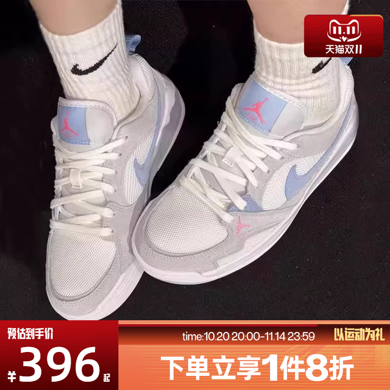滔搏NIKE耐克大童鞋JORDAN CMFT低帮复古运动休闲板鞋HQ0506-140
