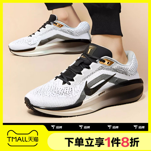 滔搏NIKE耐克男鞋NIKEAIRWINFLO11SE运动训练跑步鞋HQ7975-100