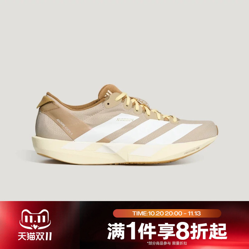 滔搏adidas阿迪达斯女子ADIZERO ADIOS 9运动训练跑步鞋LB8522