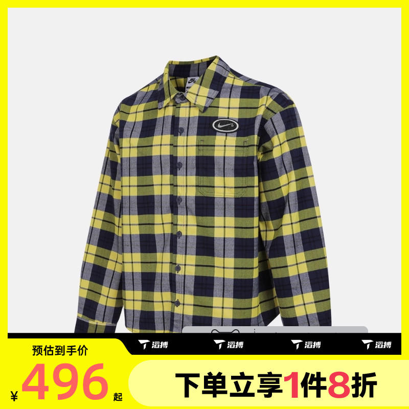 滔搏NIKE耐克男子运动休闲长袖上衣翻领衬衫夹克HV0257-410