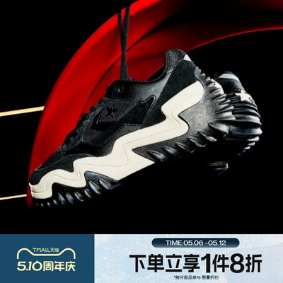 滔搏converse匡威男女鞋ChuckTaylorSEA厚底运动休闲鞋A19128C