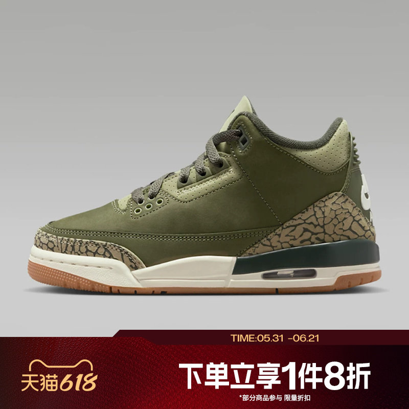 滔搏NIKE耐克大童鞋AJ3爆裂纹复刻运动休闲复古篮球鞋DM0967-202
