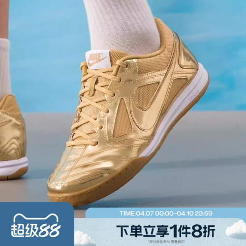 滔搏NIKE耐克男鞋GATO LV8低帮运动休闲鞋平底板鞋IB3566-700