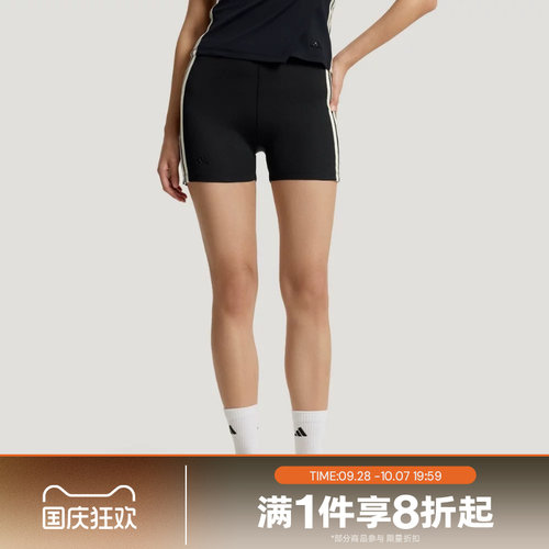 滔搏adidas阿迪达斯女子运动舒适休闲训练紧身短裤KV9233