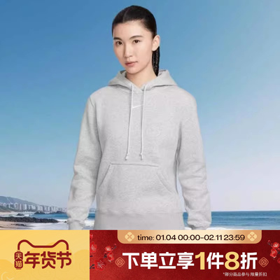 滔搏NIKE耐克女子针织上衣运动休闲连帽套头衫卫衣HF6840-043