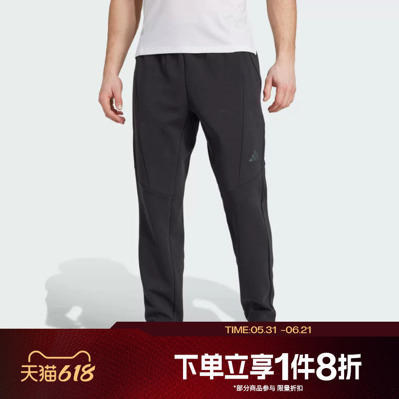 滔搏adidas阿迪达斯男子D4T针织运动健身训练休闲长裤JY0004
