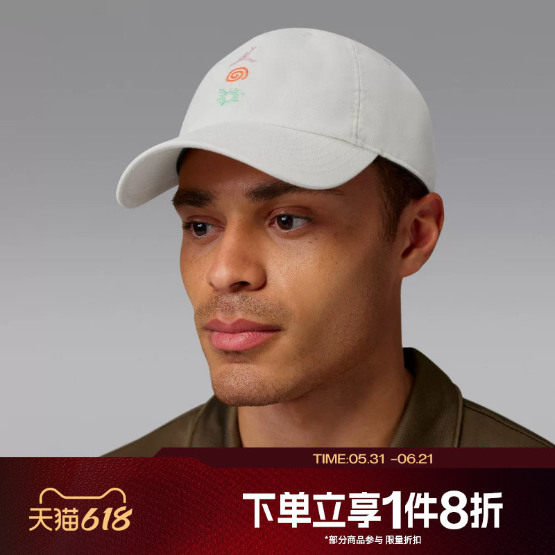 滔搏NIKE耐克男女运动休闲帽子遮阳鸭舌帽IR7245-133