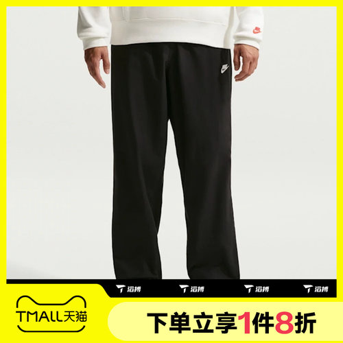 滔搏NIKE耐克男子运动舒适休闲长裤IF0735-010