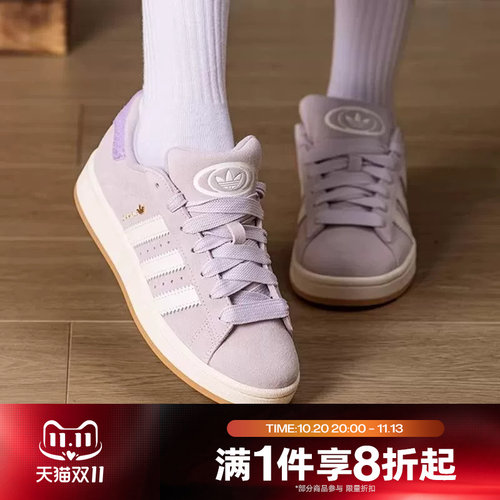 滔搏adidas阿迪达斯三叶草男女鞋CAMPUS 00s经典运动休闲鞋HP3540