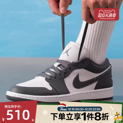 滔搏NIKE耐克男鞋AIR JORDAN 1黑白板鞋运动训练篮球鞋553558-044