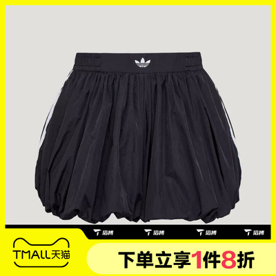 滔搏adidas阿迪达斯三叶草女大童运动休闲花苞裙半身裙KU3088