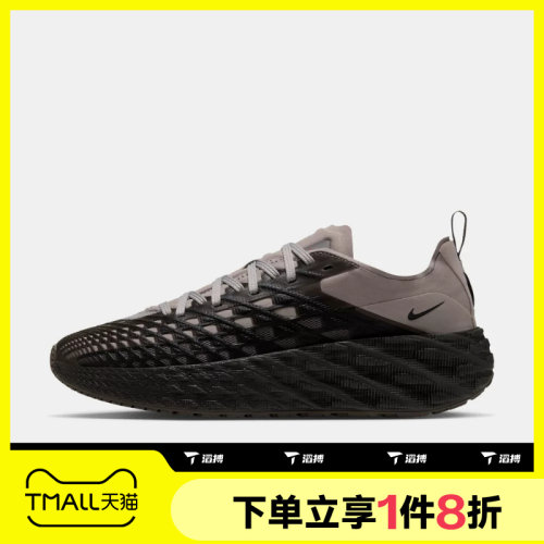 滔搏NIKE耐克男子AVA EDGE舒适运动休闲跑步鞋IM1973-003