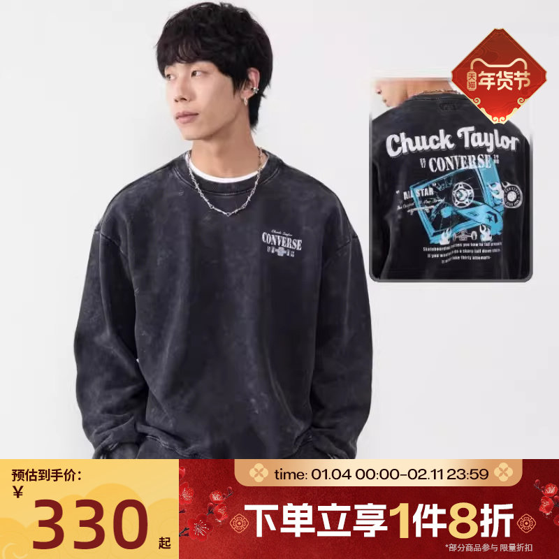 滔搏converse匡威男子复古做旧运动休闲针织套头衫卫衣UCJ123-023,运动服/休闲服装,运动卫衣/套头衫,淘宝优惠券,粉丝福利购,淘宝优惠卷
