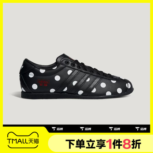 滔搏adidas阿迪达斯三叶草男女adidas ANFU运动休闲鞋LA1364