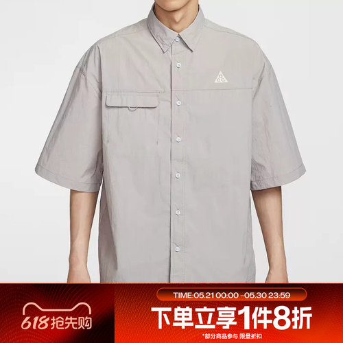 滔搏NIKE耐克男子RPL UV ORB运动短袖翻领衬衫HJ2884-009