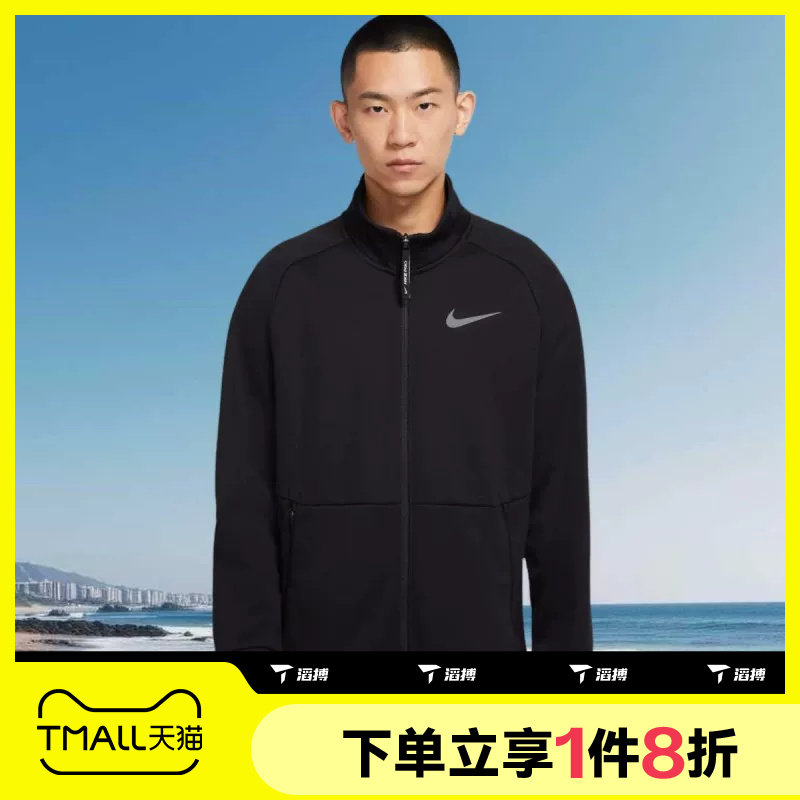 滔搏NIKE耐克男子针织运动服立领拉链健身夹克上衣外套DM5941-010图片