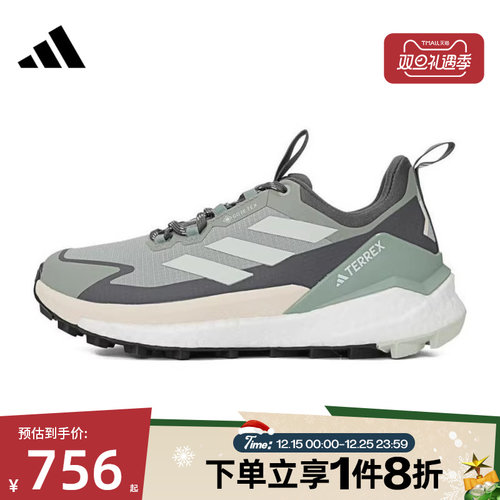 滔搏adidas阿迪达斯女鞋TERREX户外徒步登山运动休闲鞋JI1869