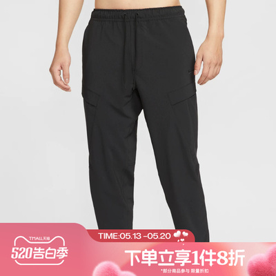 滔搏NIKE耐克男子训练健身运动长裤HJ3155-010