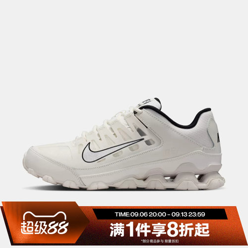 滔搏NIKE耐克女子REAX 8 TR MESH复古运动休闲训练鞋IO2400-105