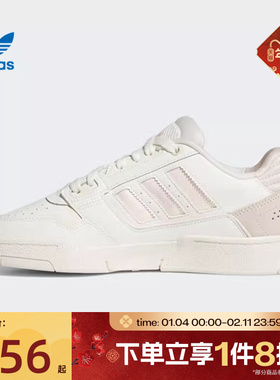 滔搏adidas阿迪达斯三叶草男女鞋DROPSTEPLOW2.0W运动鞋JQ0079