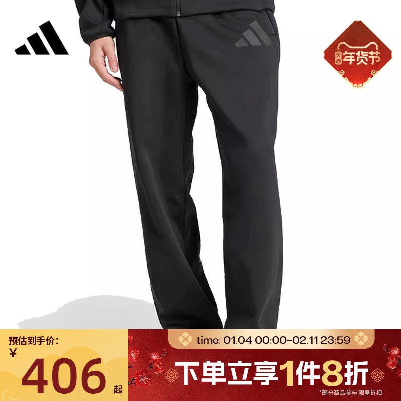 滔搏adidas阿迪达斯男子时尚针织运动长裤JC5478