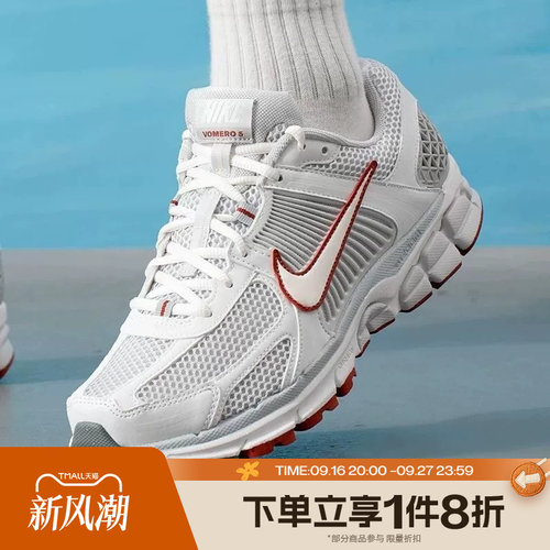 滔搏NIKE耐克男子ZOOM VOMERO 5低帮复古运动休闲鞋FB9149-009
