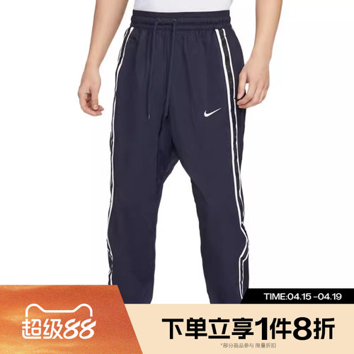 滔搏NIKE耐克男子篮球运动裤宽松梭织收口长裤IB9969-475