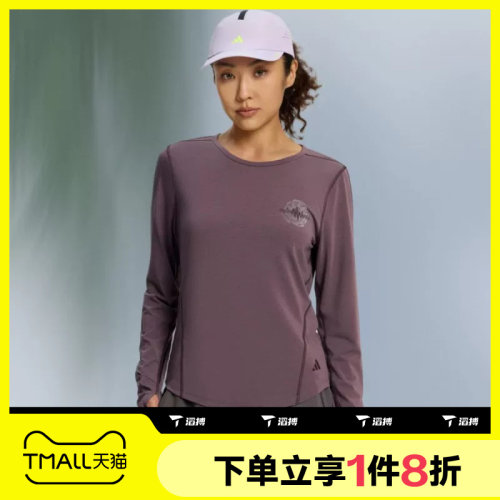 滔搏adidas阿迪达斯女子运动舒适休闲长袖T恤LD2643