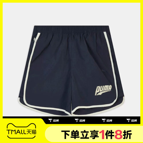 滔搏puma彪马男女运动舒适宽松休闲短裤63629616