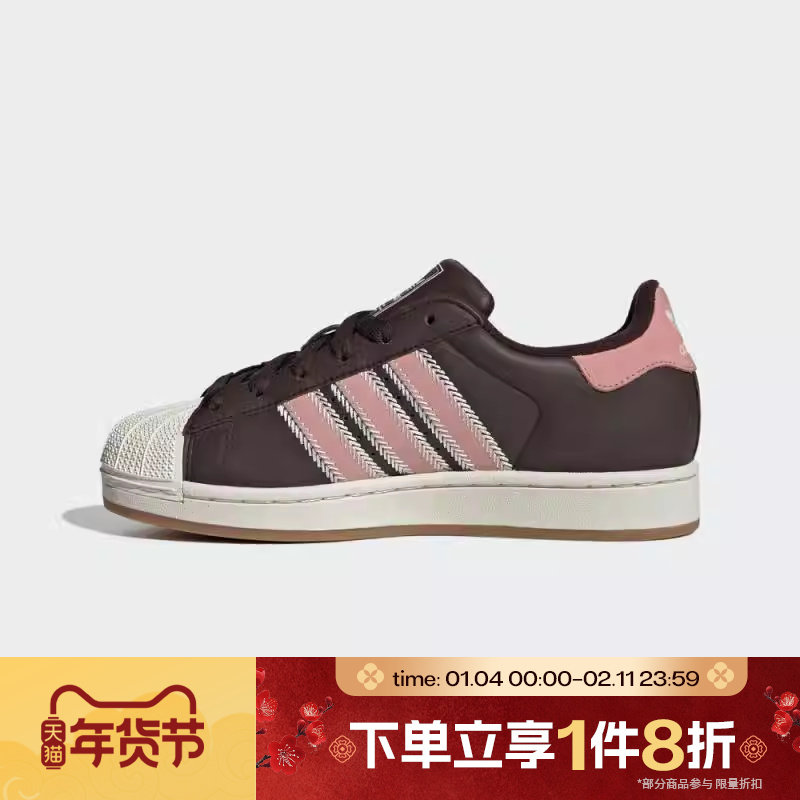 滔搏adidas阿迪达斯三叶草男女贝壳头SUPERSTAR运动休闲鞋JP8167
