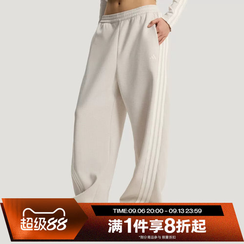 滔搏adidas阿迪达斯女子运动日常宽松舒适休闲长裤KX8913