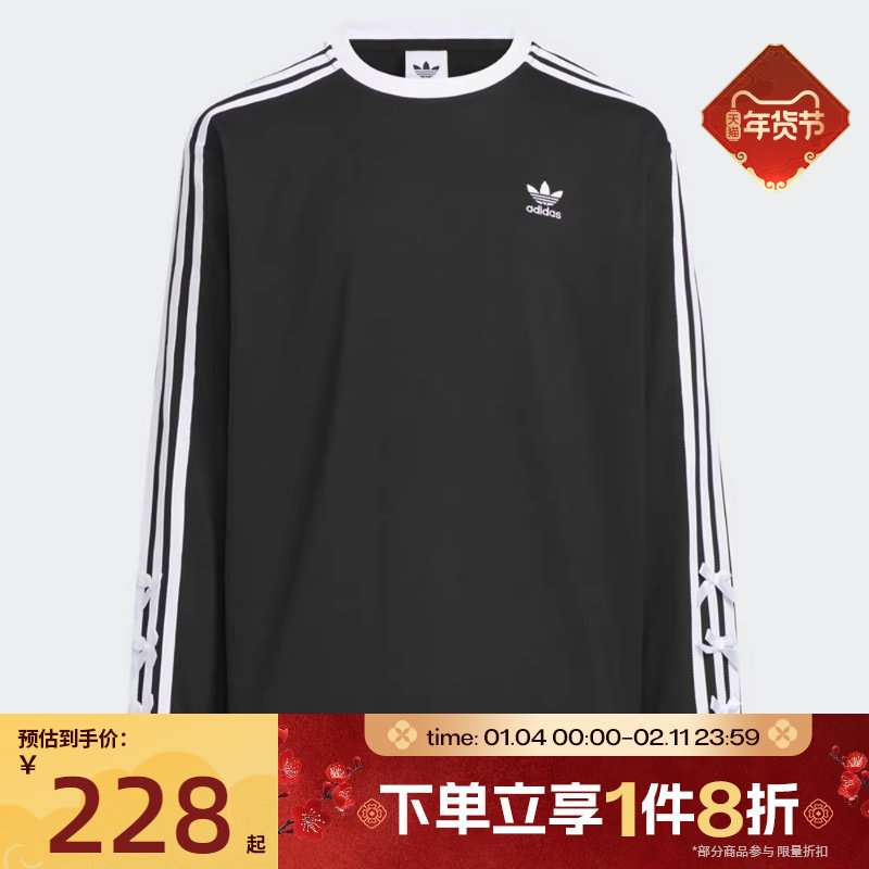 滔搏adidas阿迪达斯三叶草儿童三条纹宽松运动休闲长袖T恤HY2161,运动服/休闲服装,运动T恤,淘宝优惠券,粉丝福利购,淘宝优惠卷