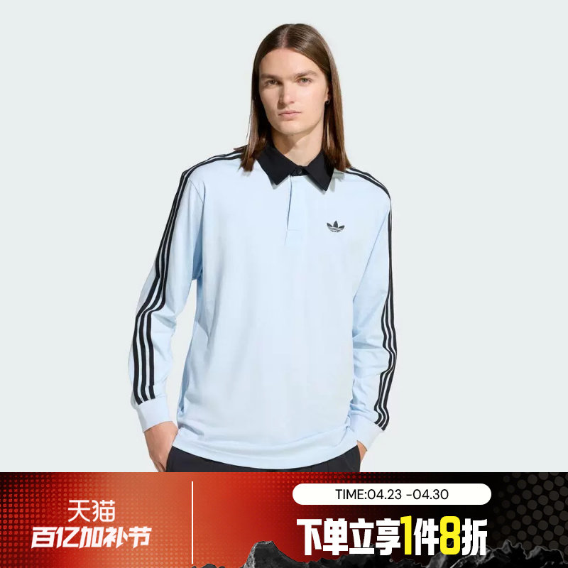 滔搏adidas阿迪达斯三叶草男子运动休闲长袖T恤POLO衫KE2445