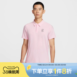 滔搏NIKE耐克男子运动休闲短袖T恤FZ6908-663