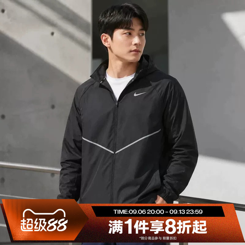 滔搏NIKE耐克男子运动休闲健身夹克小标立领长袖外套IF2370-010
