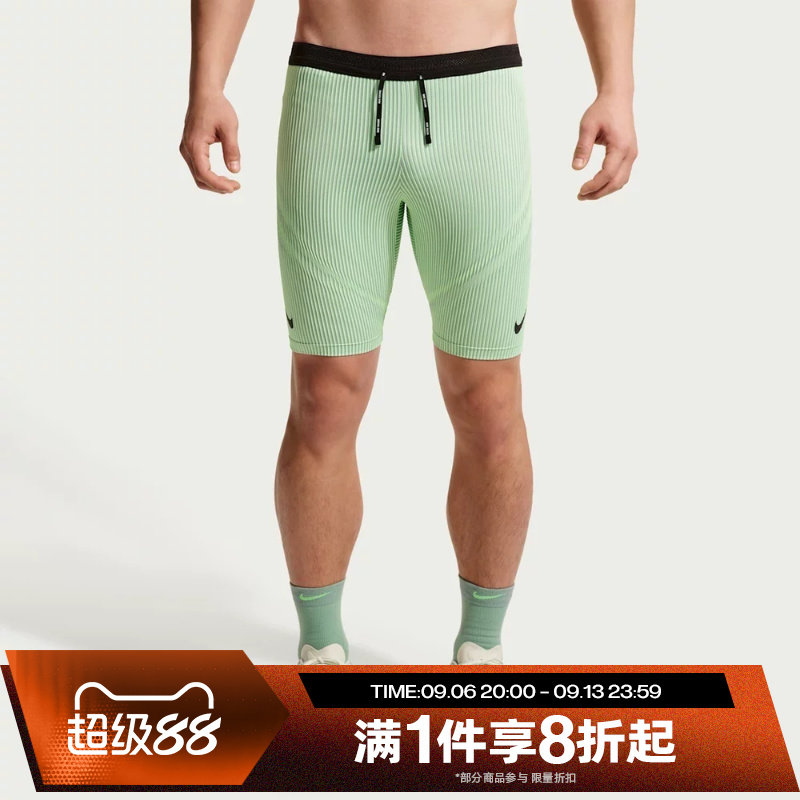 滔搏NIKE耐克男子运动训练紧身跑步短裤FN3370-337