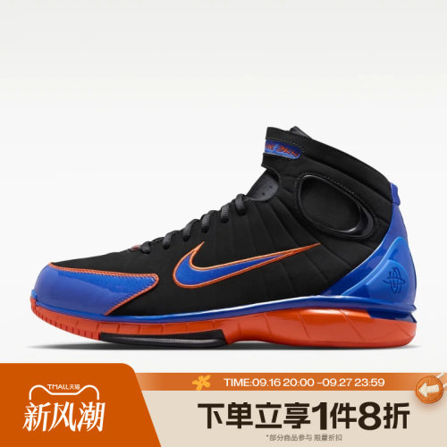 滔搏NIKE耐克男子HUARACHE 2K4高帮运动休闲篮球鞋IV0345-001