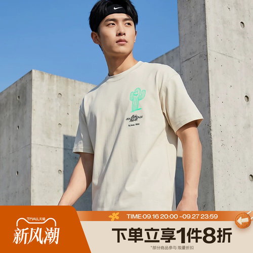 滔搏NIKE耐克男子ACG户外仙人掌印花短袖运动休闲T恤HV1293-229