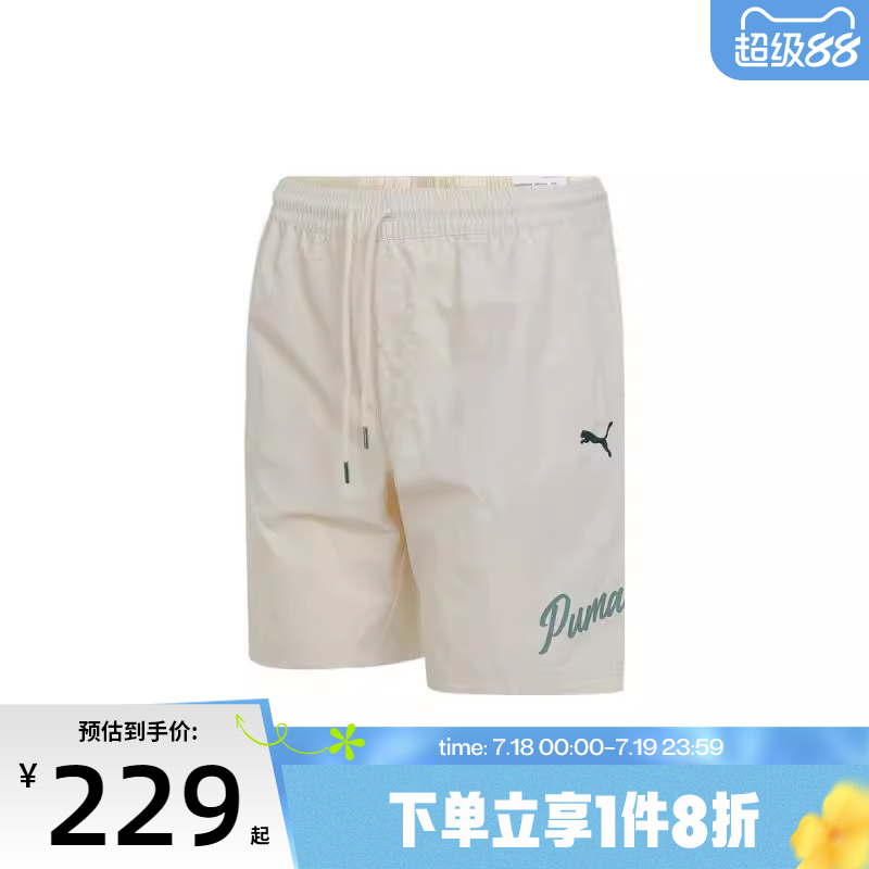 滔搏puma彪马男子-PREMIUM ESS Shorts WV运动休闲短裤63253587