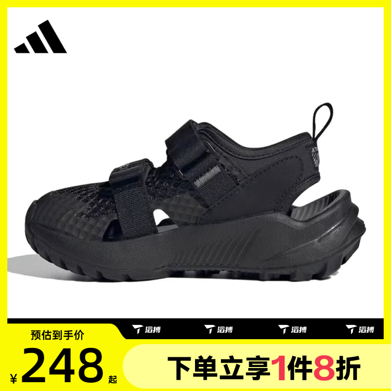 滔搏adidas阿迪达斯小童鞋TERREX HYDROTERRA运动休闲凉鞋IH6375