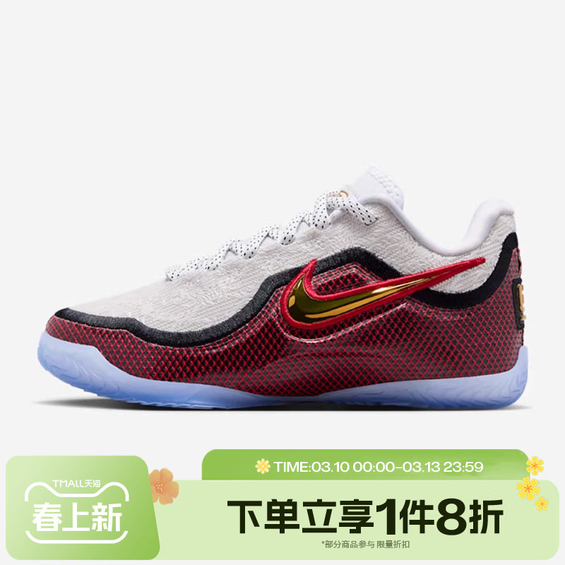 滔搏NIKE耐克男大童詹姆斯&ldquo;惊艳首秀&rdquo;训练实战篮球鞋IQ6710-100