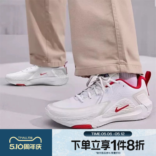 滔搏NIKE耐克男鞋S.T. GLOW EP运动休闲训练篮球鞋IQ1129-061