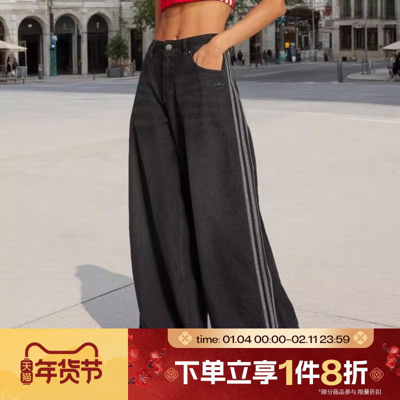 滔搏adidas阿迪达斯三叶草女子运动休闲牛仔阔腿裤长裤JV7453,运动服/休闲服装,运动长裤,淘宝优惠券,粉丝福利购,淘宝优惠卷