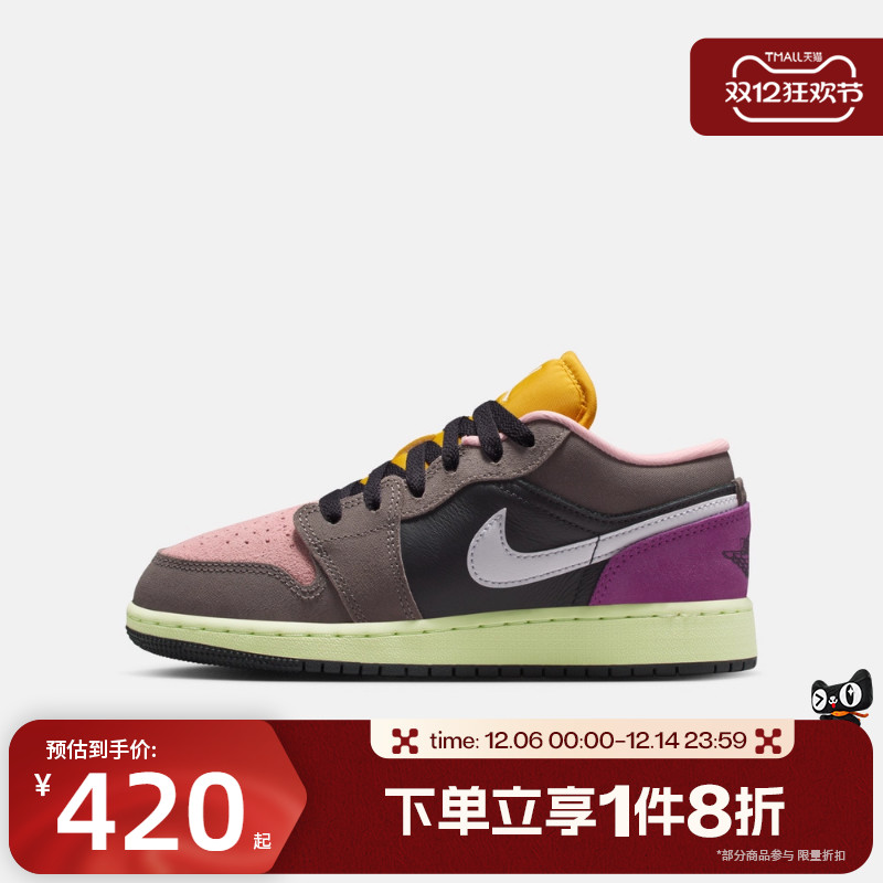 滔搏NIKE耐克大童JORDAN AJ1低帮运动复古篮球鞋板鞋HQ2021-005