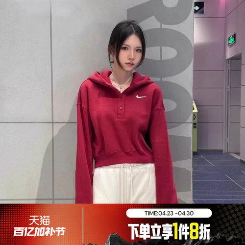 滔搏NIKE耐克女子针织连帽运动休闲套头衫卫衣IF0259-613