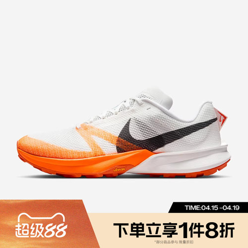 滔搏NIKE耐克男鞋TERRA KIGER 10运动训练越野跑步鞋FV3929-101