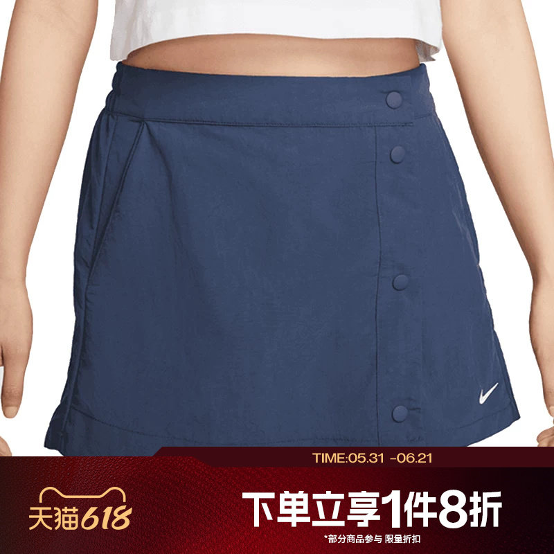 滔搏NIKE耐克女子运动休闲刺绣小标排扣裙裤HM6980-410